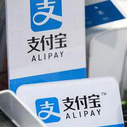 Ant Financial của Jack Ma đã huy động được 14 tỷ USD