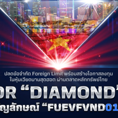 Bualuang Securities phát hành DR Diamond ETF, dòng tiền hàng nghìn tỷ từ Thái Lan chuẩn bị đổ vào chứng khoán Việt Nam?