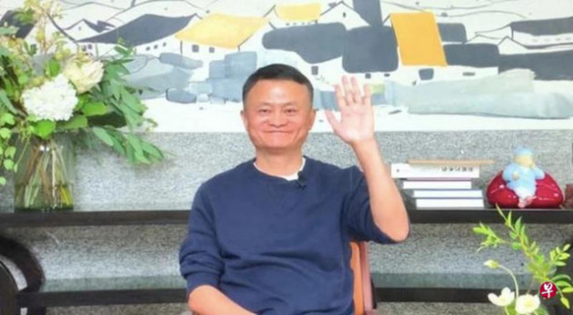 Bức ảnh hé lộ tung tích và sứ mệnh mới nhất của Jack Ma: Giải bài toán làm ông Tập đau đầu