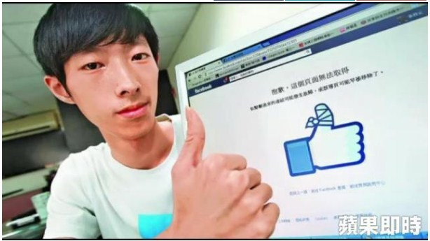 Chân dung hacker vừa tuyên bố xóa tài khoản Facebook của Mark Zuckerberg - Ảnh 1.