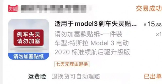 Chủ sở hữu xe điện Tesla ở Trung Quốc: Nó từng là niềm kiêu hãnh, nhưng bây giờ chỉ mang tới sự khinh thường - Ảnh 1.