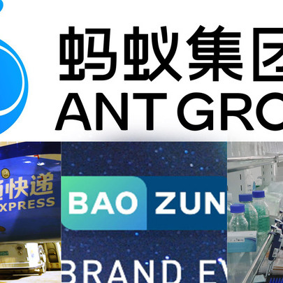 Công ty Trung Quốc đua nhau niêm yết tại Hồng Kông trước phiên IPO 'khủng' của Ant Group