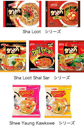 Đế chế mì gói Acecook: Khởi đầu từ 1 tiệm bánh mì, vươn tầm quốc tế nhờ bước đệm ở Việt Nam, chiến lược nhắm vào khẩu vị bản địa - Ảnh 1.