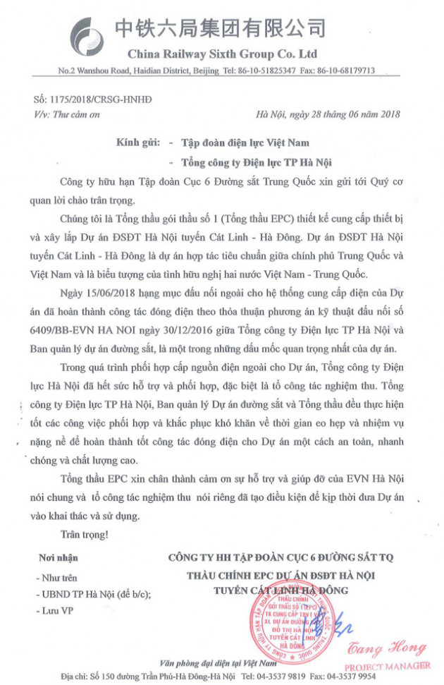 EVN Hà Nội đã “đóng điện” cho dự án đường sắt đô thị Cát Linh – Hà Đông từ ngày 15/6/2018 - Ảnh 1.