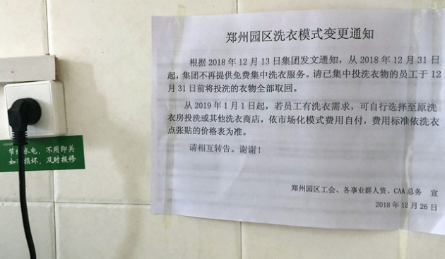 Foxconn trong những ngày tháng khó khăn của iPhone: Chế độ ưu đãi cho công nhân bị huỷ bỏ, cắt giảm lương, sa thải hơn 50 nghìn nhân sự - Ảnh 1.