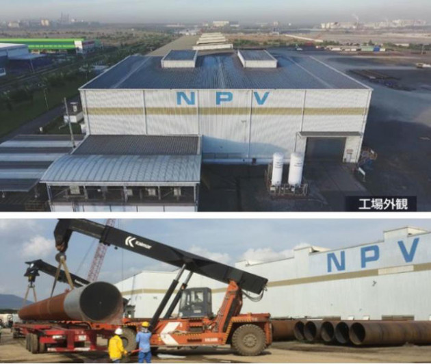 FPT Software số hóa 90% quy trình của Nippon Steel Việt Nam - Ảnh 1.