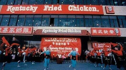 Giải mã kỳ tích KFC Trung Quốc: Lớn mạnh bất chấp hàng quán vỉa hè, đối thủ sao chép hay người dùng khó tính - Ảnh 1.