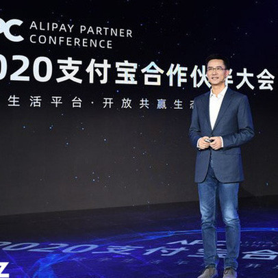 'Hậu duệ' của Jack Ma trình bày về kế hoạch biến Alipay thành 'siêu ứng dụng', phục vụ tất cả nhu cầu thiết yếu hàng ngày của khách hàng