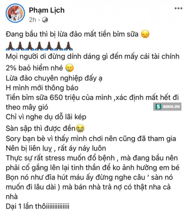 Một vũ công nổi tiếng đang có bầu bị lừa mất hơn nửa tỷ tiền bỉm sữa do tin lãi kép - Ảnh 1.