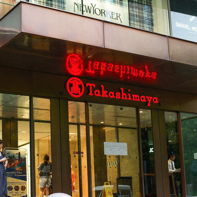 Nikkei: Takashimaya coi TP.HCM là "Singapore mới", muốn mở thêm một trung tâm thương mại mới và đầu tư vào dự án phát triển đô thị tại Hà Nội