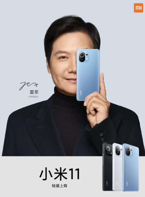 Nước đi không ai ngờ của Xiaomi: Chọn CEO của mình làm đại sứ thương hiệu - Ảnh 1.