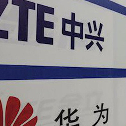 Reuters: Chính phủ Nhật Bản sẽ ngừng mua thiết bị viễn thông Huawei, ZTE