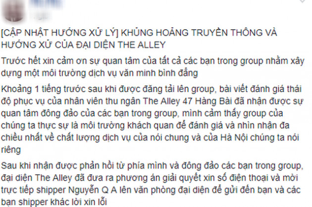  Sau vụ trà sữa The Alley bị tố coi thường shipper, nữ thu ngân kiêm cửa hàng trưởng bị cách chức, chuyển làm nhân viên vệ sinh? - Ảnh 6.