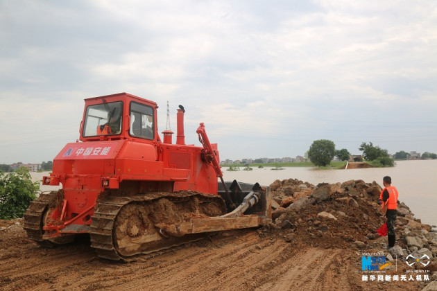 TQ: Hình ảnh vỡ đê ở Giang Tây xuất hiện, ông Tập lên tiếng - Ảnh 4.