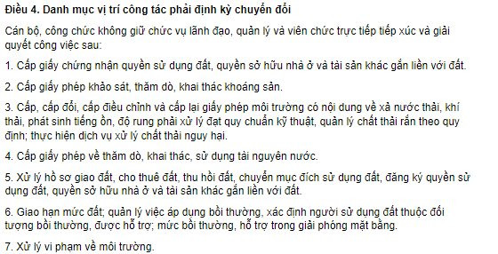 Từ 6/2, cán bộ cấp "sổ đỏ" phải định kỳ chuyển vị trí công tác