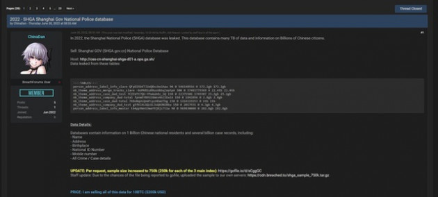  Vén màn bí mật vụ đánh cắp dữ liệu cá nhân của 1 tỷ người dân Trung Quốc - Ảnh 1.