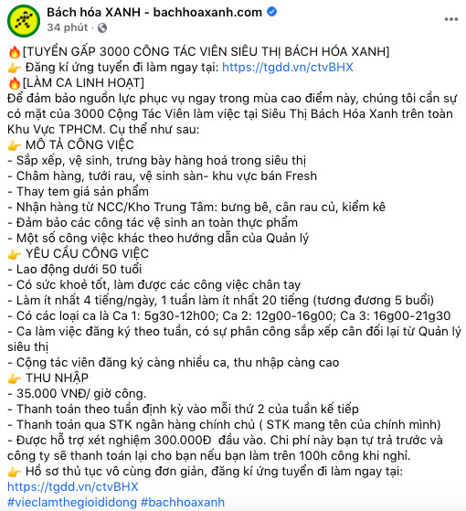 Vừa điều động 3.000 nhân sự từ chuỗi điện thoại điện máy, Bách Hoá Xanh cũng tuyển gấp 3.000 cộng tác viên bán hàng, đảm bảo nguồn lực trong cao điểm Covid-19 - Ảnh 1.