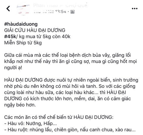 Gắn mác 'giải cứu', nhiều shop online rao bán ngao giá 'trên trời'