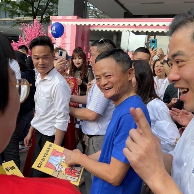 Jack Ma bất ngờ xuất hiện trước công chúng sau thời gian dài vắng bóngicon