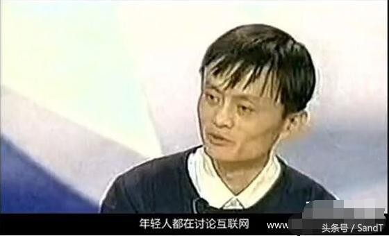 19 nam truoc, jack ma tung bi coi thuong den muc nay hinh anh 3