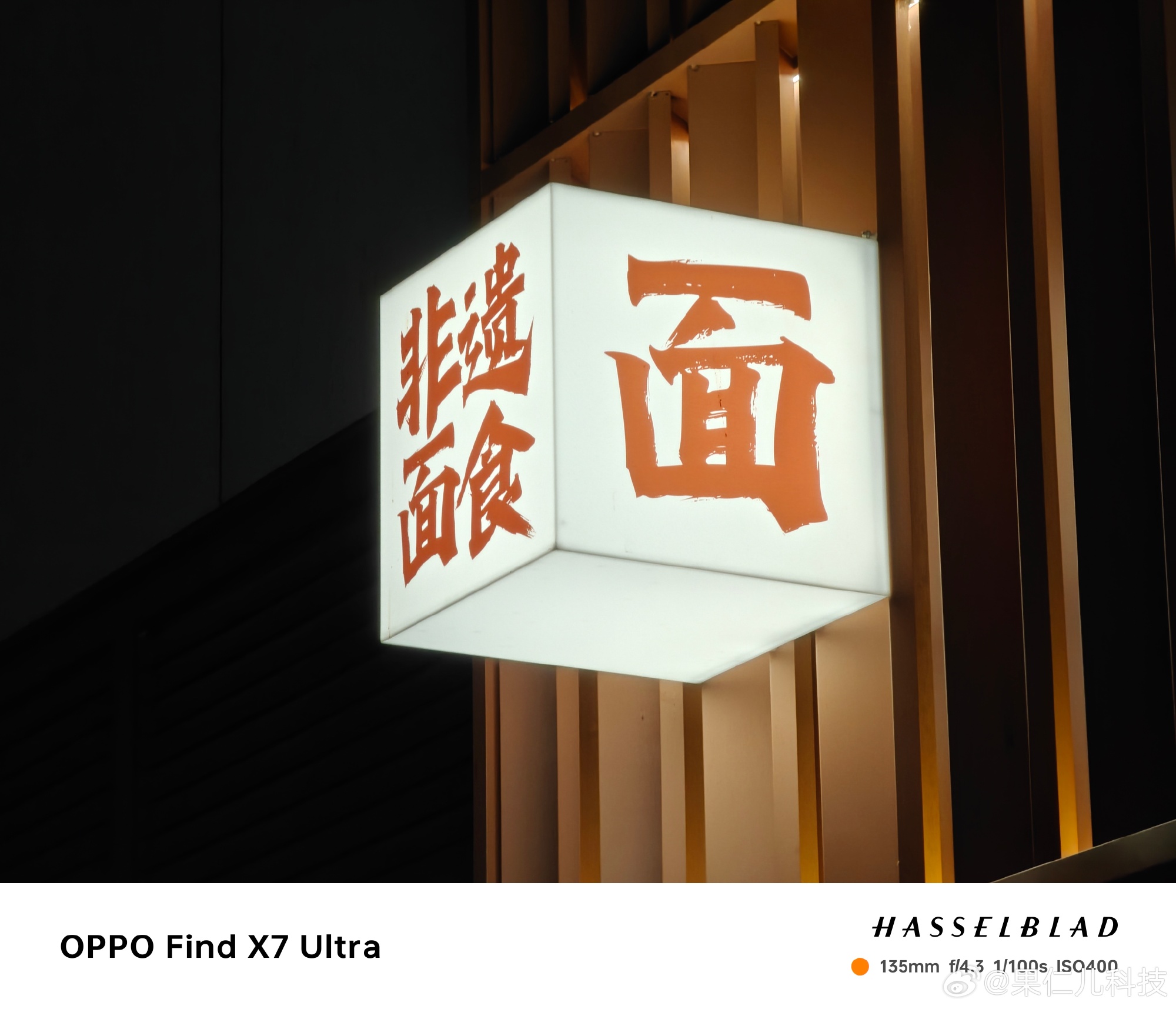 Không phải iPhone 15 Pro Max hay Galaxy S sắp ra mắt, đây mới là smartphone có phần cứng camera xịn nhất - Ảnh 17