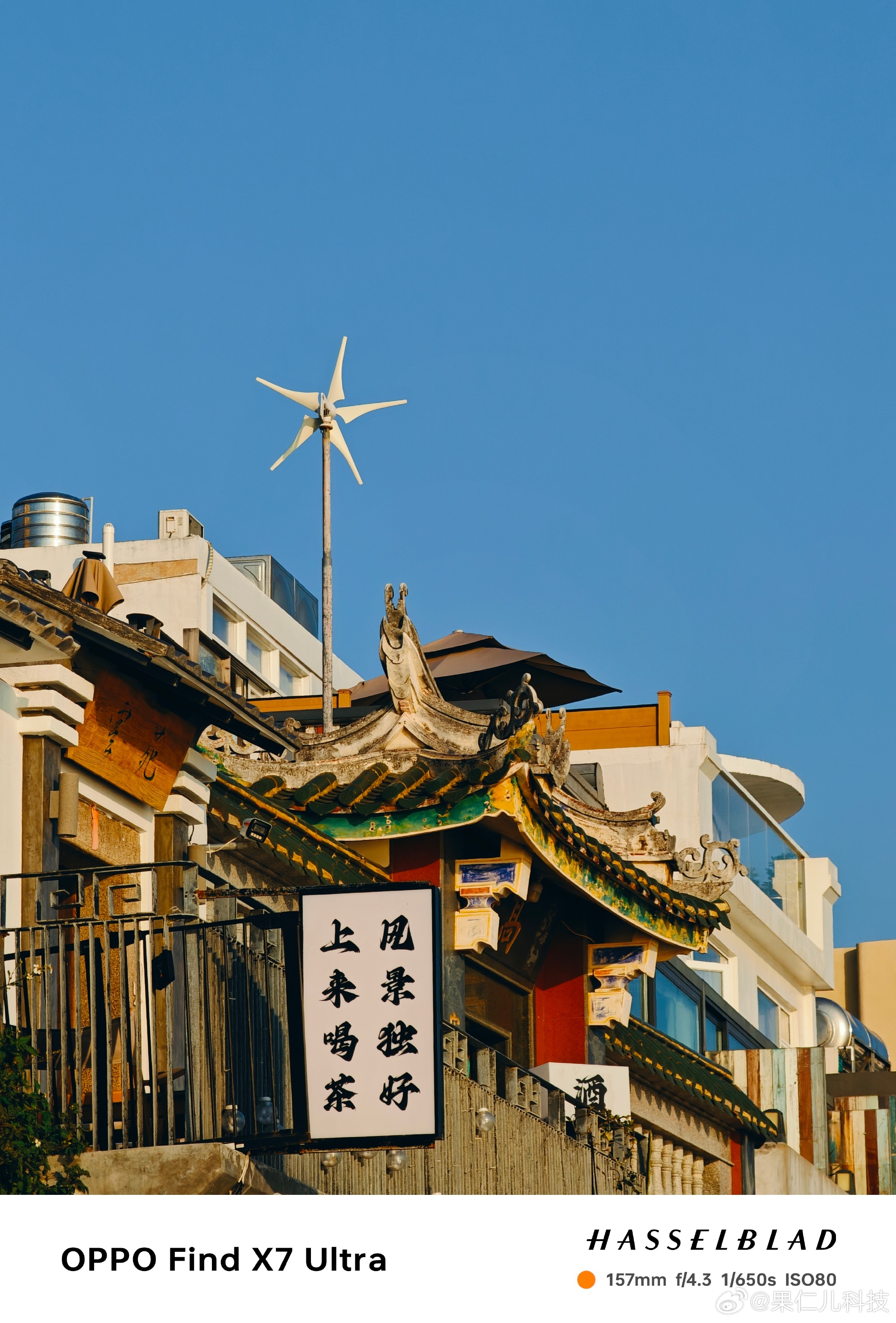 Không phải iPhone 15 Pro Max hay Galaxy S sắp ra mắt, đây mới là smartphone có phần cứng camera xịn nhất - Ảnh 10