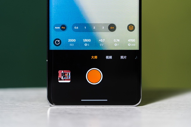 Không phải iPhone 15 Pro Max hay Galaxy S sắp ra mắt, đây mới là smartphone có phần cứng camera xịn nhất - Ảnh 7