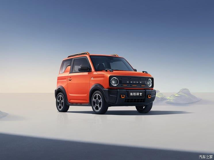 Xe điện mini 'gấu trúc' có thêm bản mới, giá chỉ bằng 2 chiếc bình hoa trên shop Thái Công - Ảnh 1