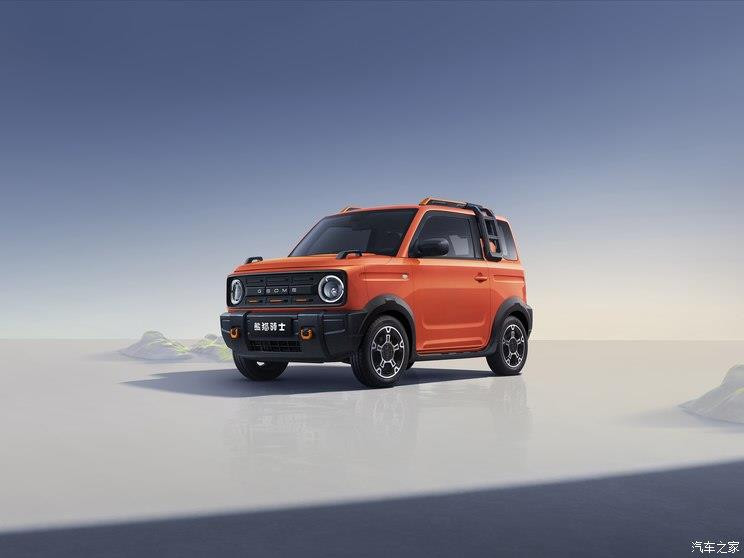 Xe điện mini 'gấu trúc' có thêm bản mới, giá chỉ bằng 2 chiếc bình hoa trên shop Thái Công - Ảnh 2