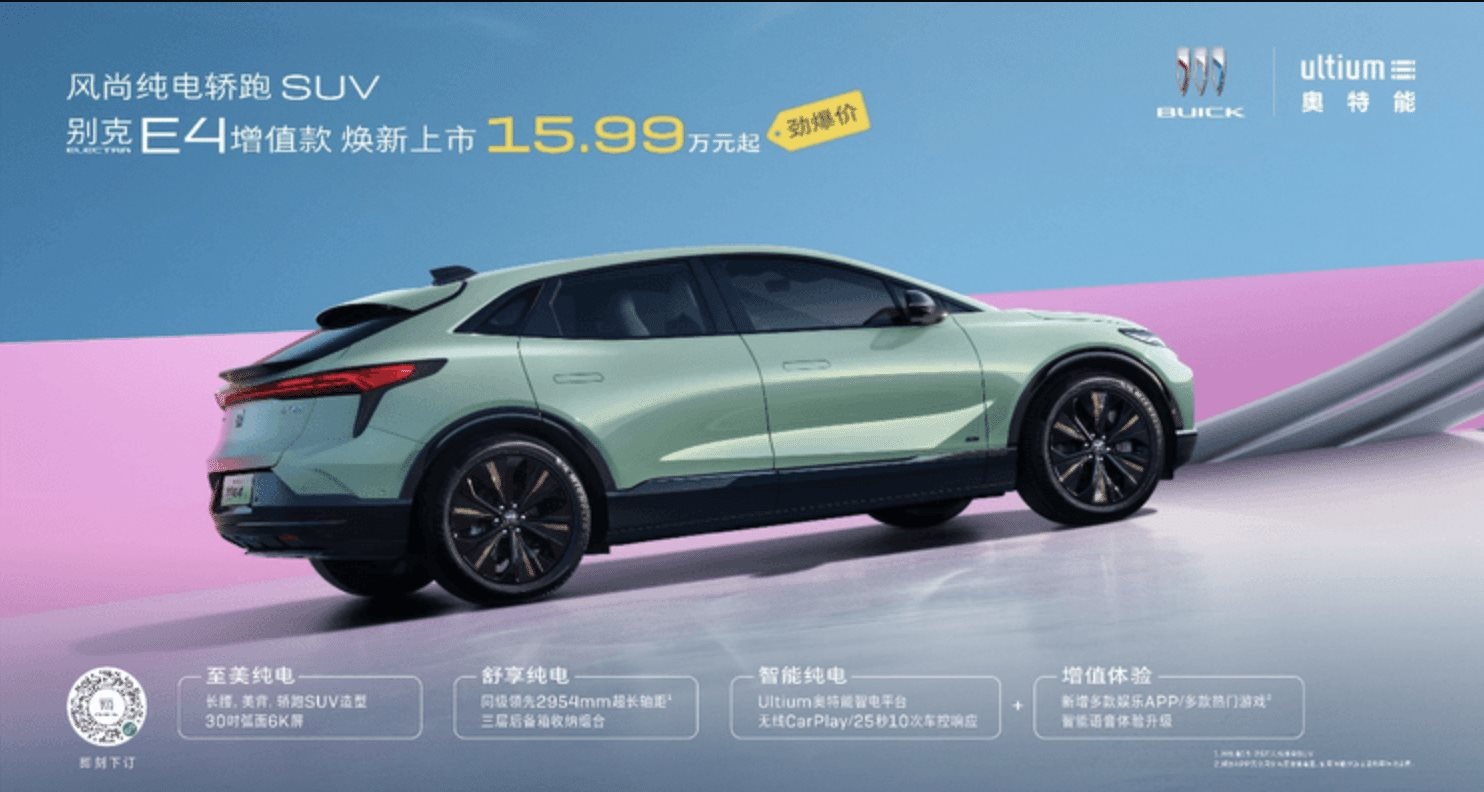 Thương hiệu Mỹ trình làng mẫu SUV có thiết kế cực sang chảnh: kích thước lớn hơn Toyota Fortuner, giá chỉ ngang Kia Seltos - Ảnh 2