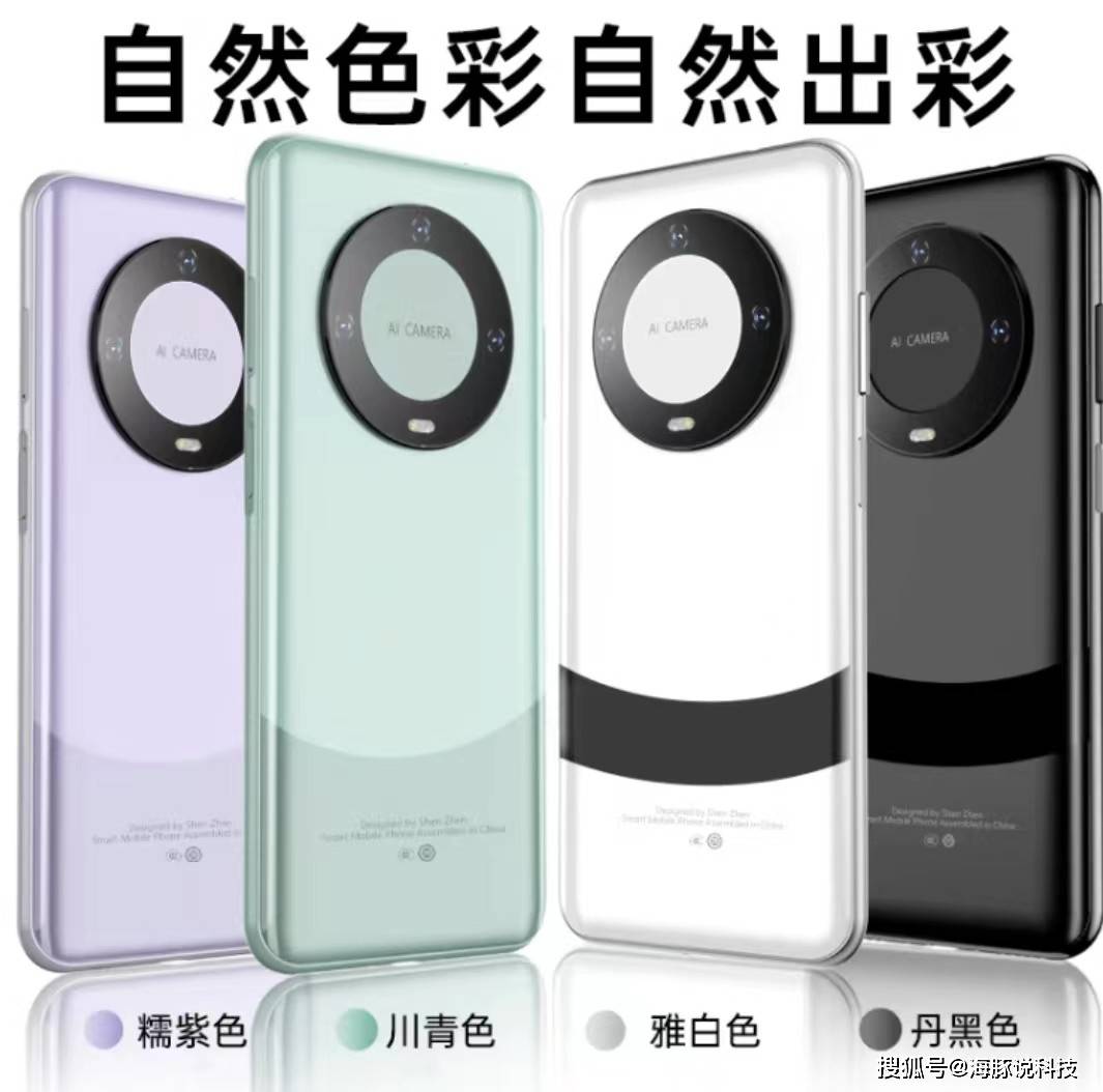 Thật không thể tin nổi: Smartphone "nhái" Huawei Mate60 Pro giá 3,6 triệu có chip Snapdragon 888, RAM 16GB, bộ nhớ 1TB, pin 6800mAh? - Ảnh 4