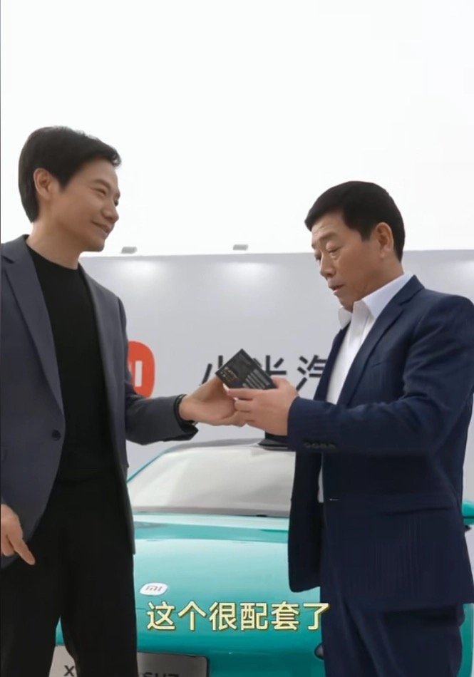 Tổ chức sự kiện ra mắt xe điện, Xiaomi không ngại mời cả CEO các hãng xe khác đến dự: 2 CEO còn vui vẻ đổi xe cho nhau - Ảnh 3