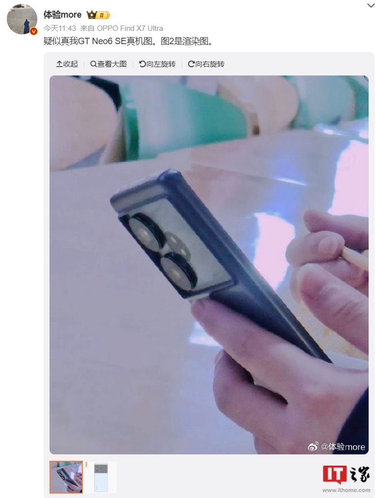 Smartphone này giá dự kiến chỉ khoảng 7 triệu nhưng có màn hình tận 6.000 nits, chip Snapdragon 7+ Gen 3, sạc nhanh 100W - Ảnh 2