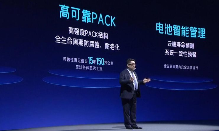 Thêm một loại pin xe điện ‘khủng’ vừa được trình làng: Tuổi thọ kéo dài 15 năm, đi 1,5 triệu km - Ảnh 2