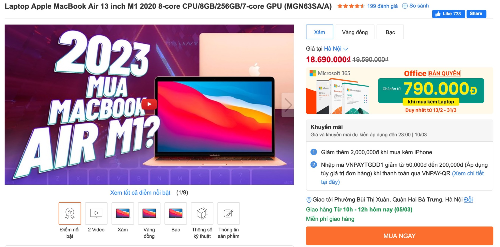 Huyền thoại Macbook Air M1 đời đầu đã bị khai tử, xem thử giá tại các đại lý Việt đã giảm đến mức nào? - Ảnh 3