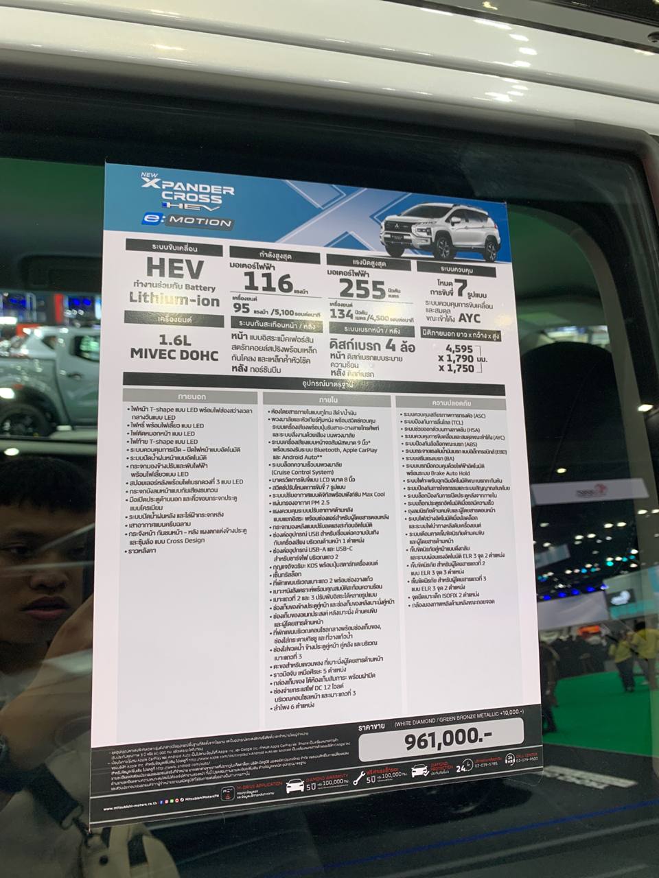 Mitsubishi Xpander HEV mà nhiều người Việt mong chờ đây rồi: Nội thất mượn nét của Xforce, động cơ tiết kiệm hơn hẳn - Ảnh 6