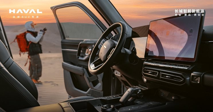 Hãng xe Trung Quốc đang bán tại Việt Nam sắp trình làng siêu phẩm SUV tiết kiệm xăng: Tiêu thụ 1,83 l/100 km, giá quy đổi chưa tới 500 triệu đồng - Ảnh 3