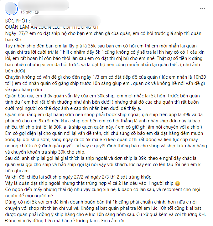 Quán chân gà nổi tiếng Hà Nội bị khách tố "lươn khươn" tiền ship, dân mạng tranh cãi: "Chỉ khổ shipper, 5 nghìn có đáng mấy mà phải bóc phốt?" - Ảnh 1