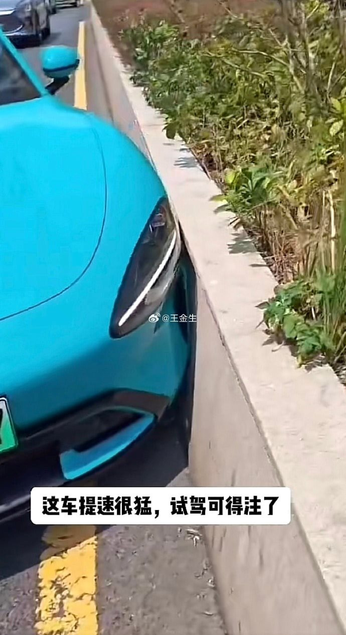 Xe điện 'sang xịn mịn' của Xiaomi vừa mở bán đã dính 'phốt': chạy thử gặp tai nạn liên tục, giao hàng delay - Ảnh 4