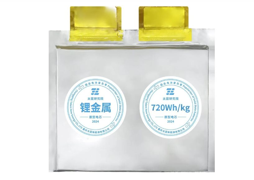 Trung Quốc lại đi trước thế giới một bước: Ra mắt pin xe điện cực khủng mật độ năng lượng cao, đi được quãng đường 2.000 km - Ảnh 2