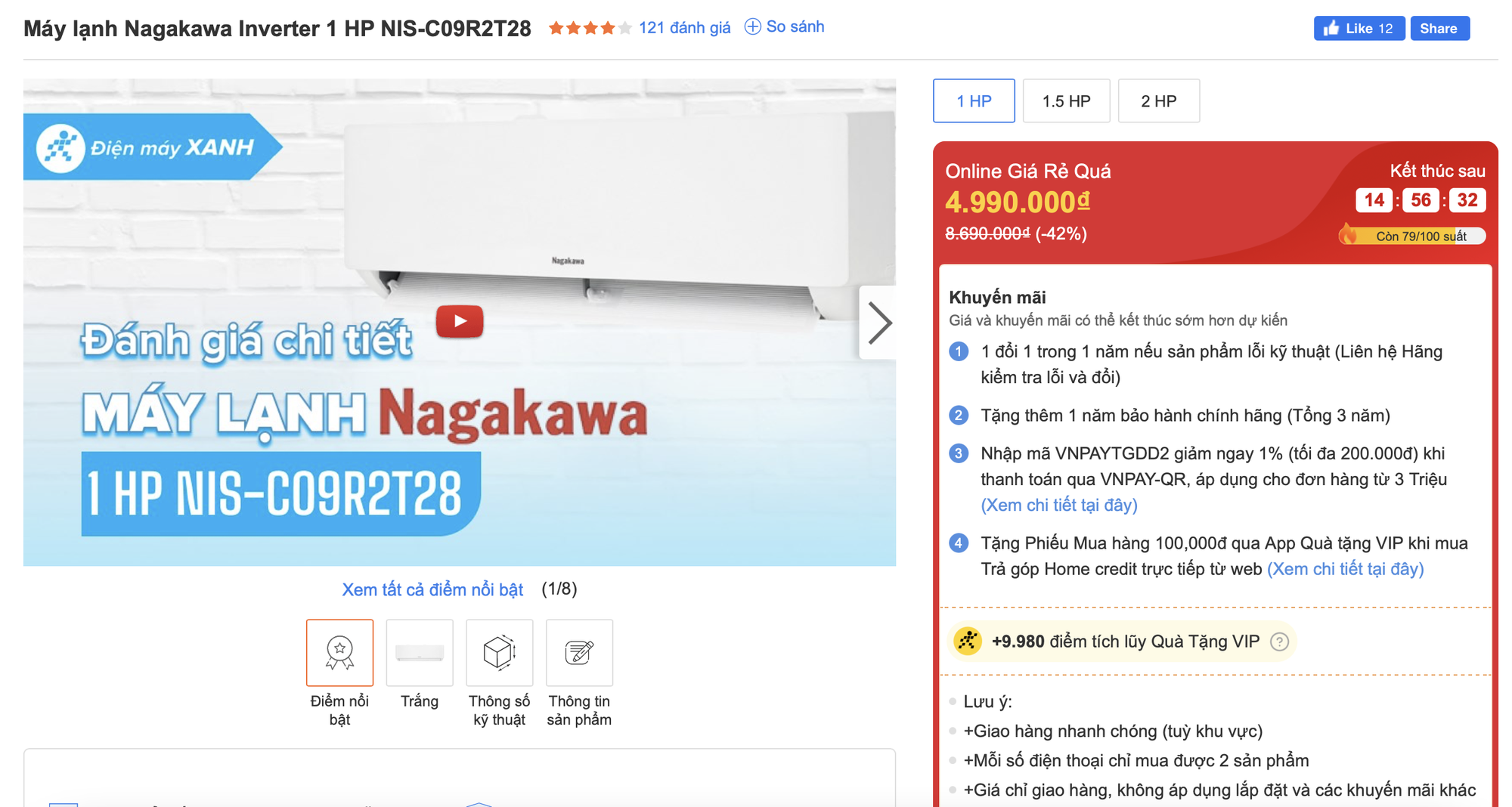 Điều hoà, máy lạnh giảm nửa giá, 'rẻ hơn mong đợi' cho những ngày nắng nóng đến 40 độ - Ảnh 1