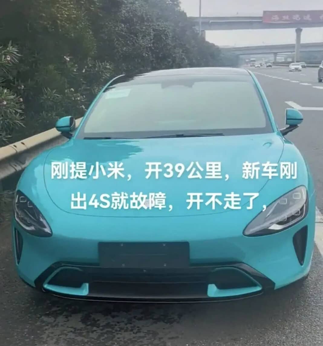 Ô tô điện Trung Quốc mới tinh, đi được 39km đã hỏng không thể sửa - Ảnh 1