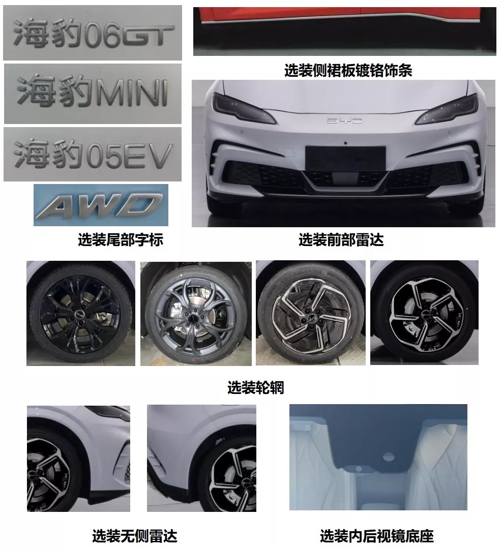 BYD Seal sắp thêm phiên bản mới: Mạnh hơn 400 mã lực, pin hứa hẹn đi tới 1.000km/sạc, đối đầu Camry nếu về Việt Nam - Ảnh 5