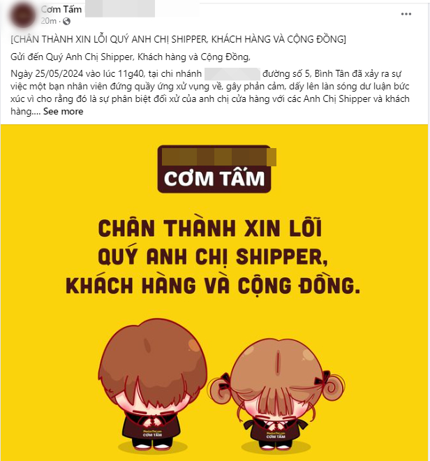 Hàng cơm tấm nổi tiếng TP.HCM vướng lùm xùm thái độ: Không chỉ shipper mà khách đã nhiều lần bức xúc, quán có xin lỗi nhưng không đáng kể? - Ảnh 3