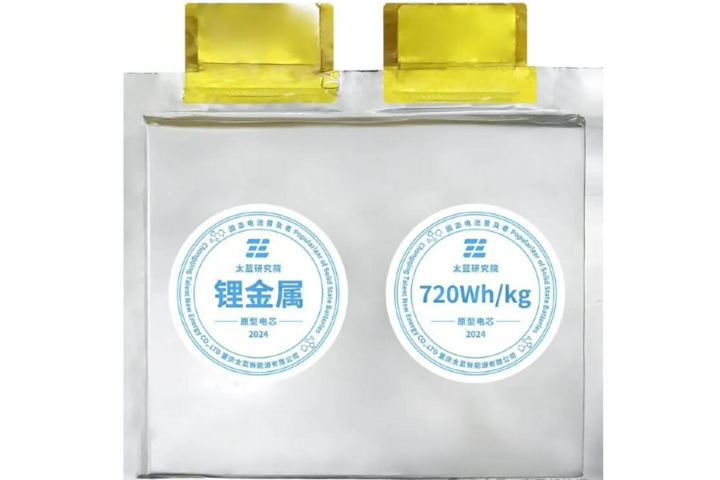 Công nghệ pin nào giúp xe điện Trung Quốc đi được 2.000 km/lần sạc? - Ảnh 1