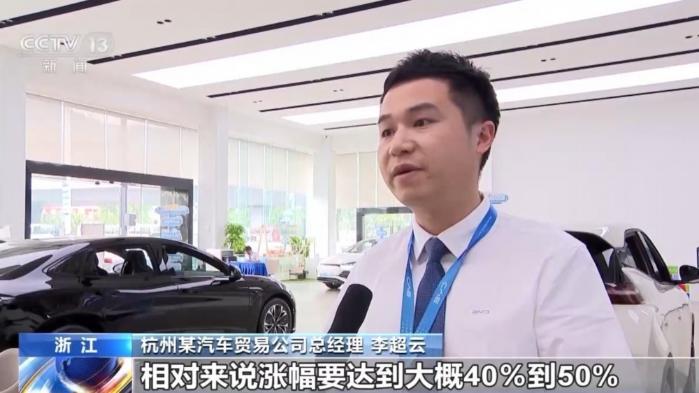 40.000 đơn đổi xe cũ lấy xe mới, vay thêm lãi suất 0%: Chuyện gì đang xảy ra ở Trung Quốc? - Ảnh 1