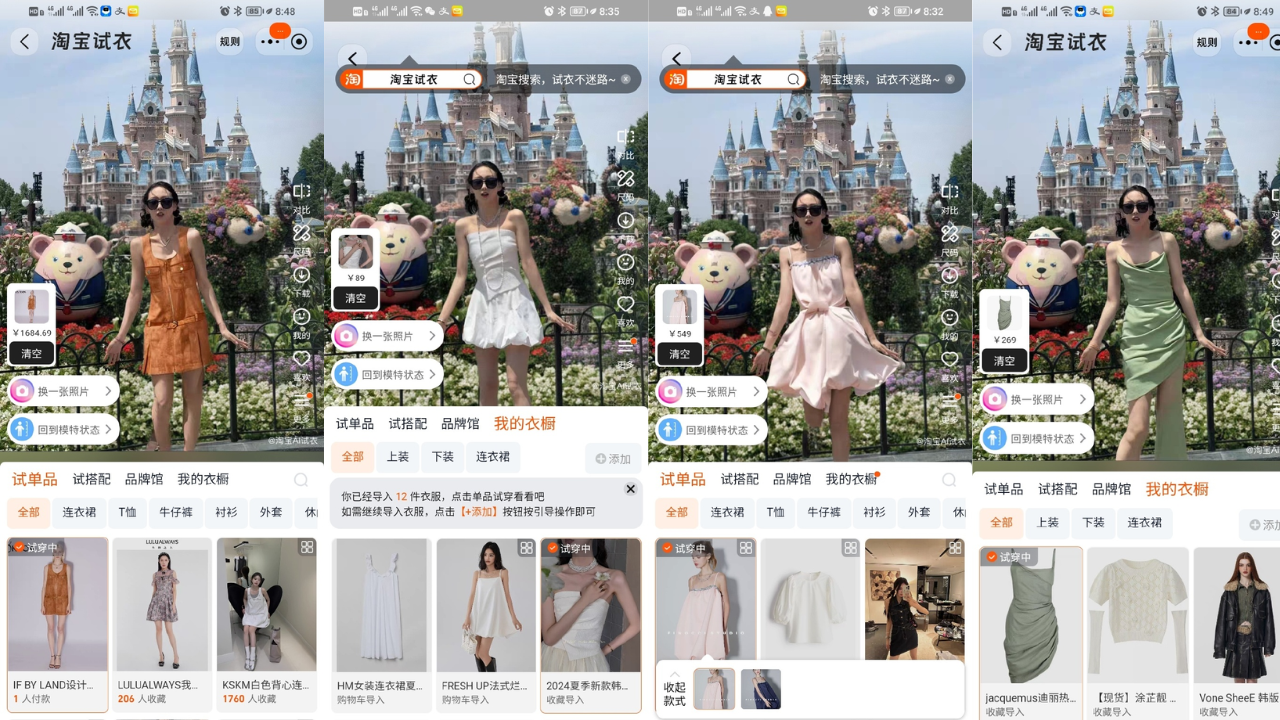 Đỉnh như "pháp sư Trung Hoa": Ứng dụng cho thử đồ online khi mua quần áo, phối đồ siêu đỉnh mà chỉ mất 2 giây! - Ảnh 5