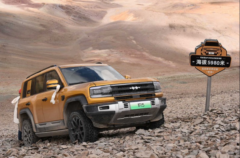 Một mẫu xe Trung Quốc lập kỷ lục thế giới về độ cao cao nhất đạt được khi lái một chiếc ô tô hybrid và đăng quang 'Vua cao nguyên'! - Ảnh 7