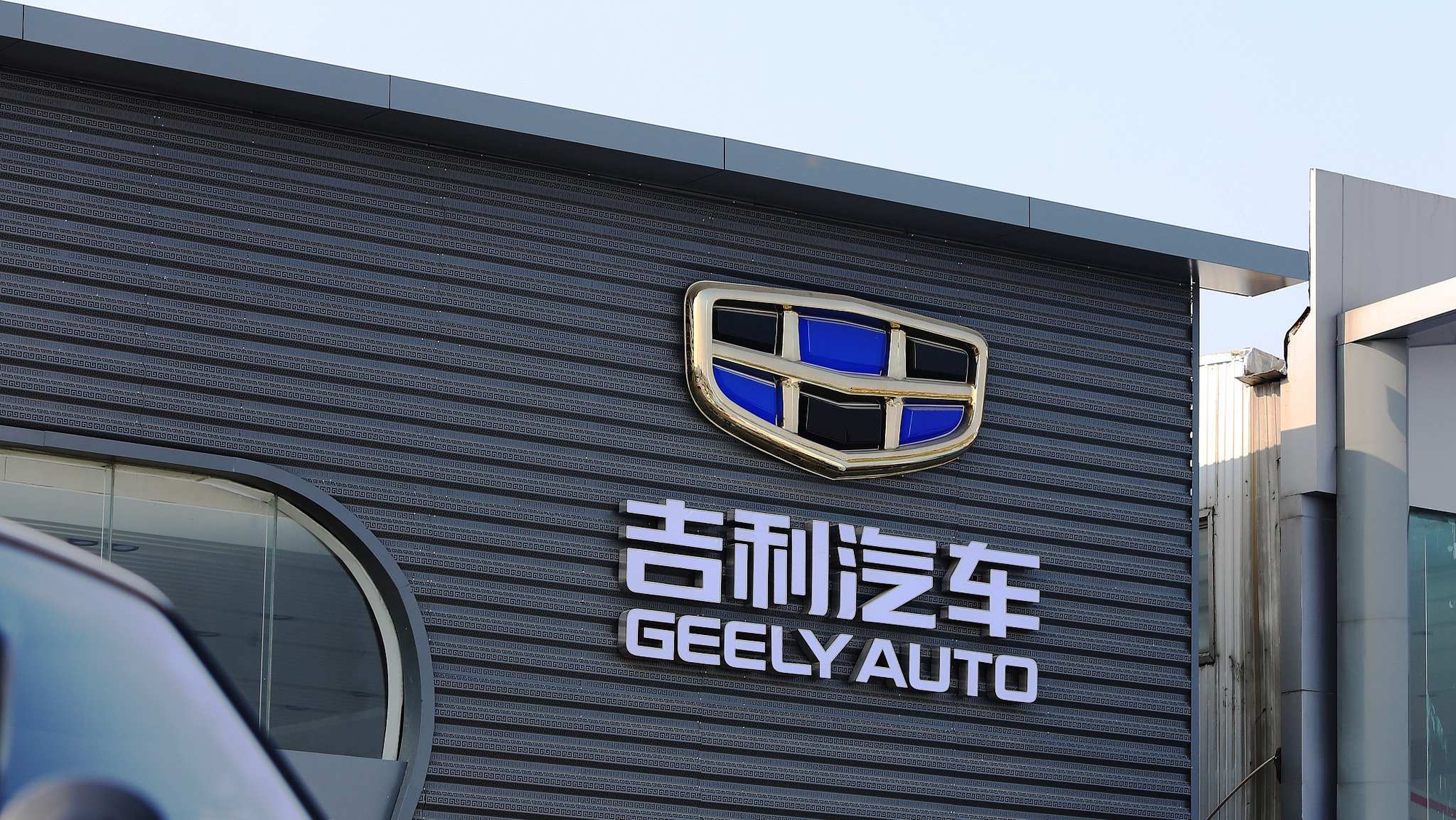 Bắt tay với nhà sản xuất Top 10 thế giới, một doanh nghiệp Việt sẽ xây nhà máy làm ô tô - Ảnh 3