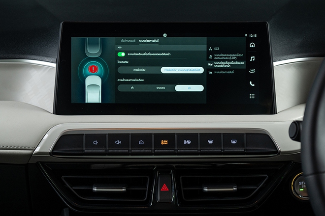 MG3 sắp ra mắt Đông Nam Á: Động cơ hybrid công suất 133-194 mã lực, đầy đủ ADAS, về Việt Nam sẽ ít đối thủ cạnh tranh - Ảnh 22